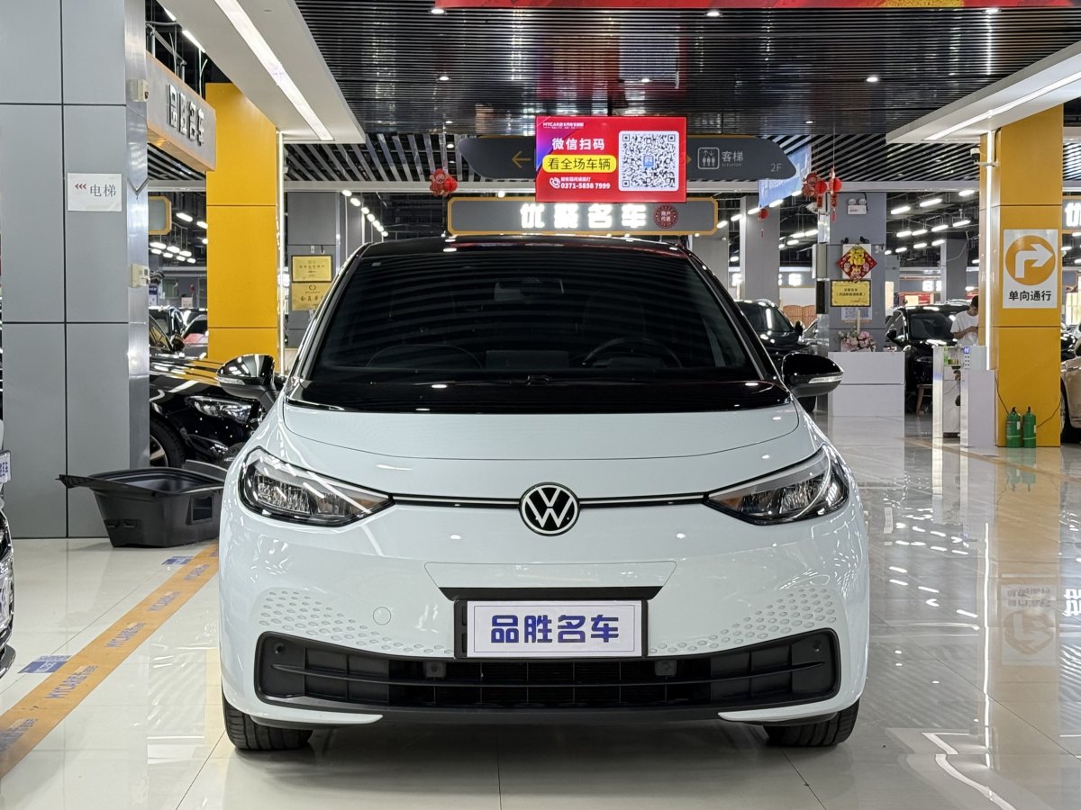 大眾 大眾ID.3  2023款 升級(jí)款 純凈智享版圖片