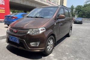 五菱宏光 五菱 1.5L 改款S舒適型