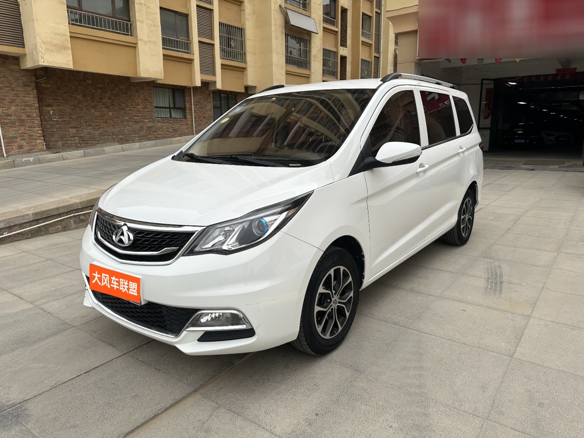 長安歐尚 A600  2017款 1.5L 手動豪華型圖片