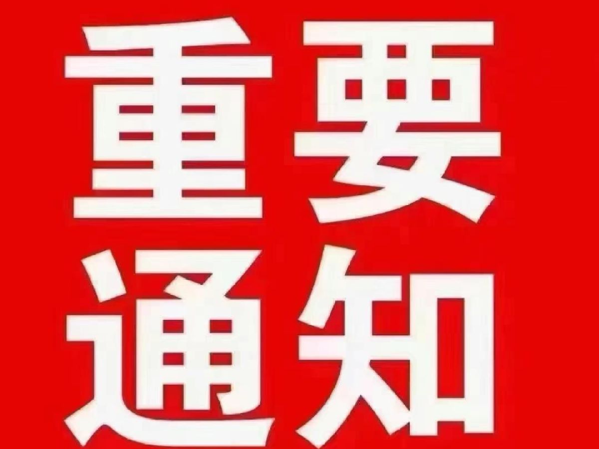 東風(fēng) 銳騏7  2023款 2.0T自動(dòng)兩驅(qū)汽油尊貴型圖片