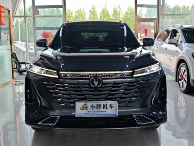 2023年10月 長安 CS75 PLUS 第三代 1.5T 自動領航型圖片