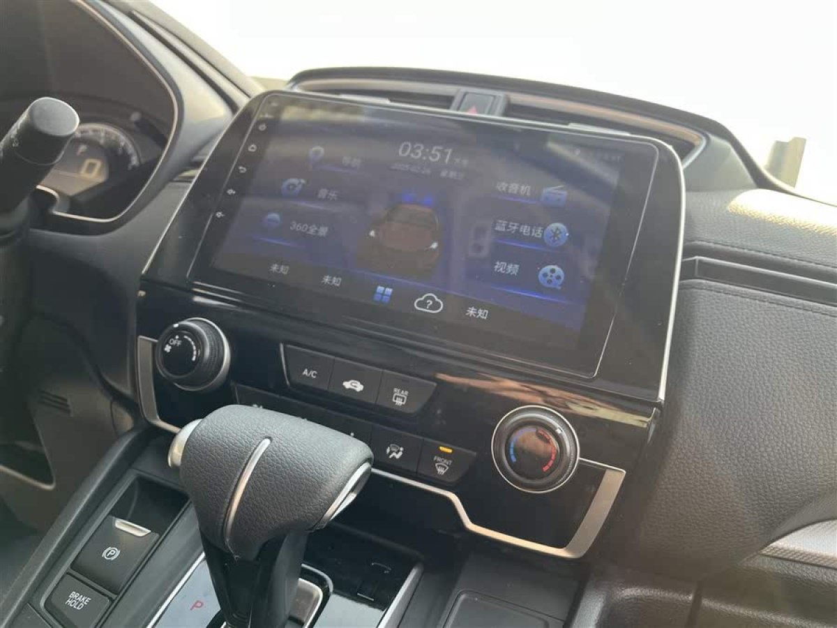 本田 CR-V  2019款 耀目版 240TURBO CVT兩驅(qū)舒適版圖片