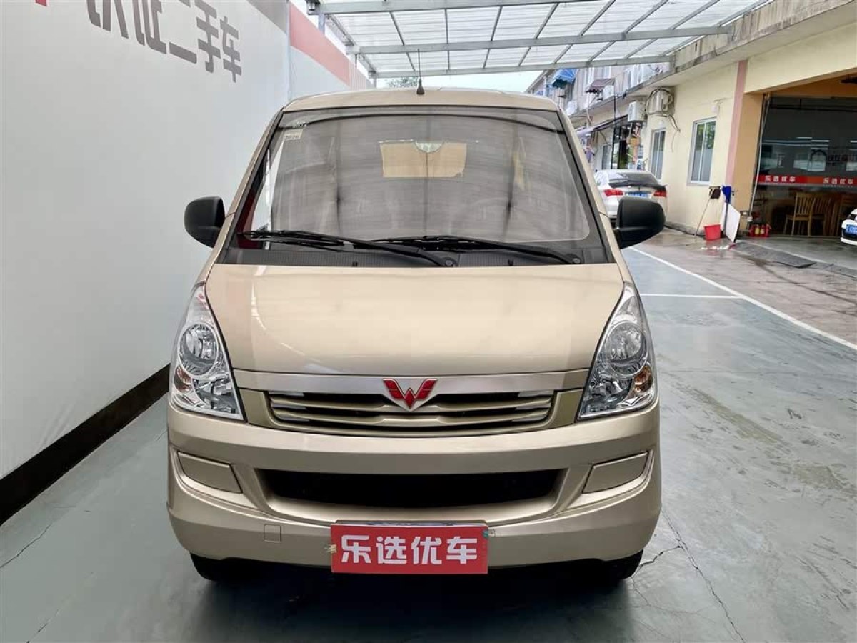 五菱 五菱榮光  2020款 1.2L S 基本型 國VI圖片