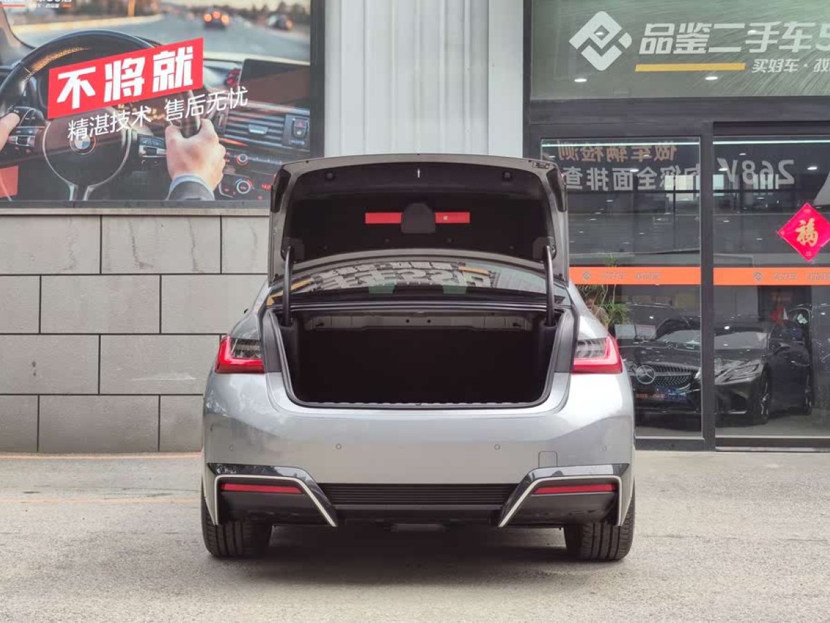 寶馬 寶馬i3  2022款 eDrive 35 L圖片