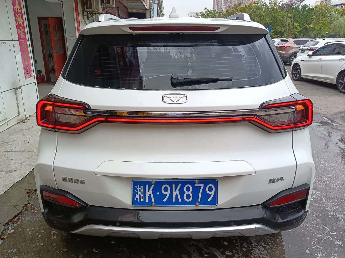 凱翼 炫界  2023款 1.5L CVT尊享版圖片