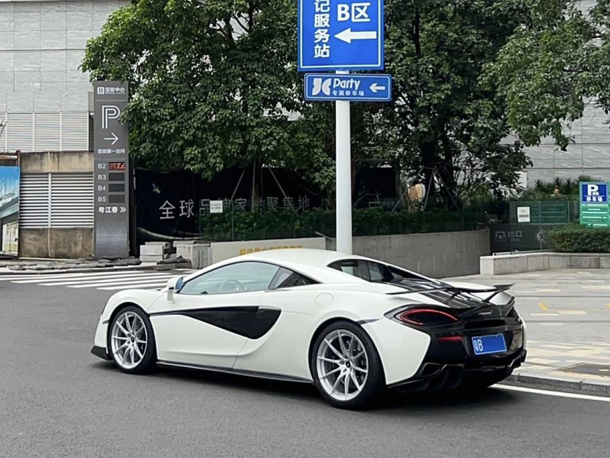 邁凱倫 570  2015款 570S 3.8T Coupe圖片