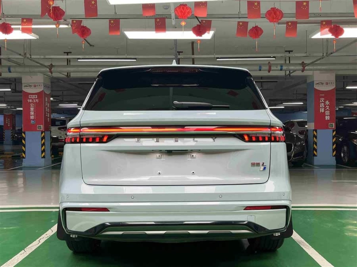 吉利 星越L  2022款 1.5T 雷神Hi?X油電混動(dòng)版 Super睿圖片