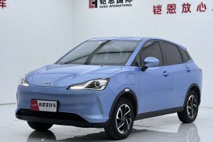 哪吒V 哪吒 長續(xù)航行業(yè)定制版