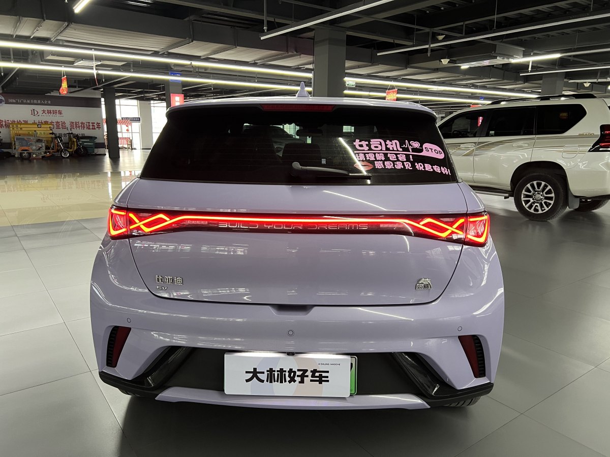 比亞迪 海豚  2023款 420km 時尚版圖片