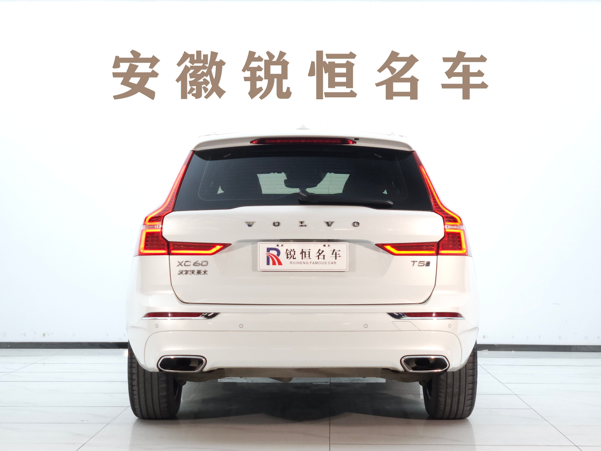 2021年8月沃爾沃 XC60  2021款 T5 四驅(qū)智遠(yuǎn)豪華版