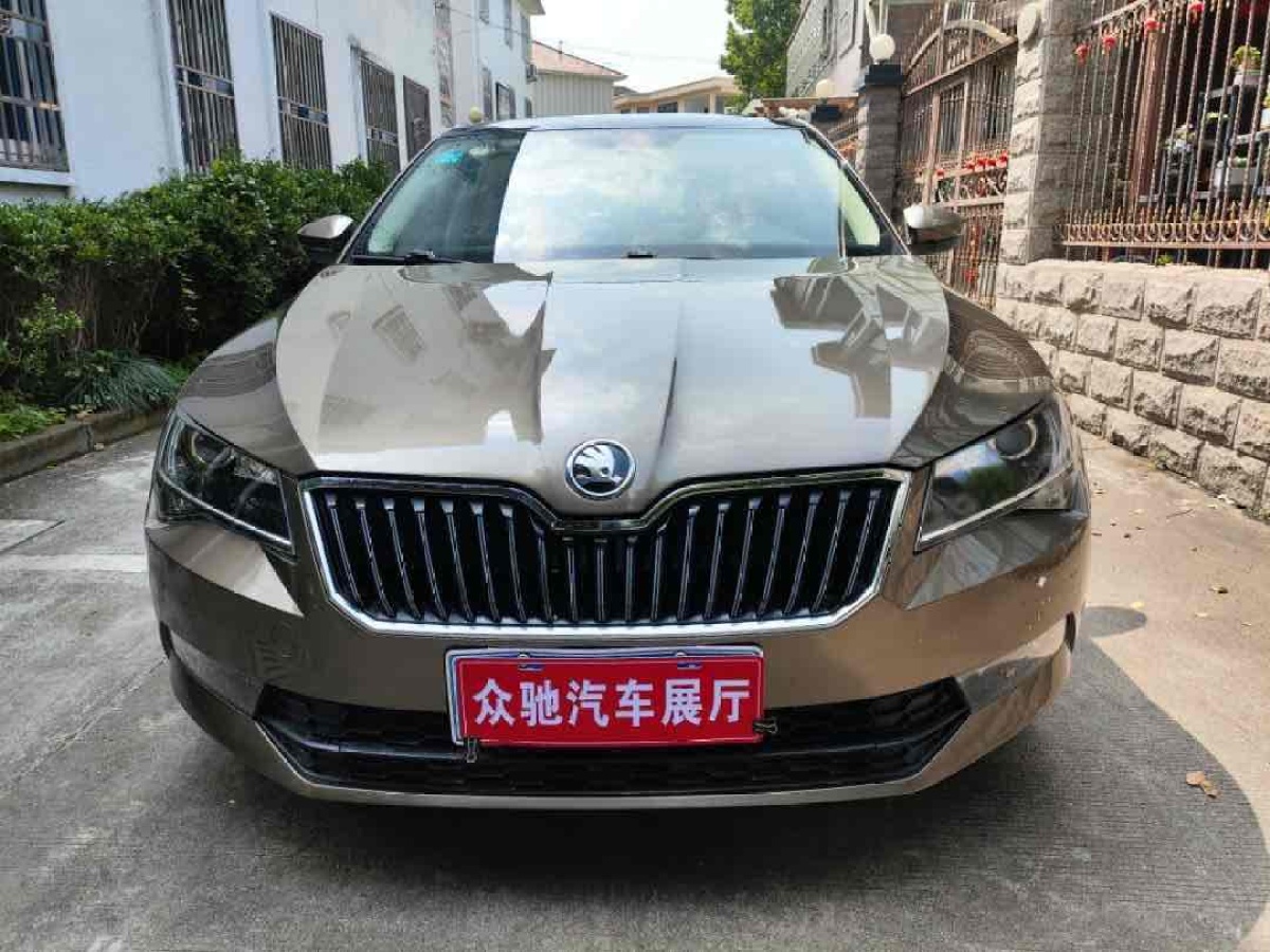 斯柯达 速派  2016款 TSI280 DSG前行版图片