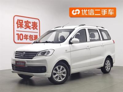 2021年5月 东风风光 330 1.5L 330S 舒适型国VI DK15图片