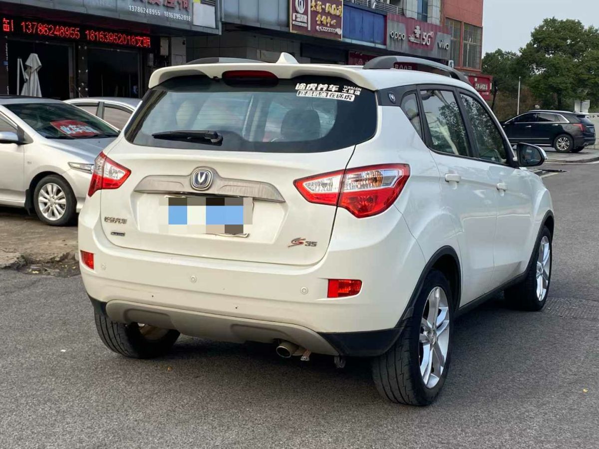 長(zhǎng)安 CS35  2014款 1.6L 手動(dòng)舒適型 國(guó)IV圖片