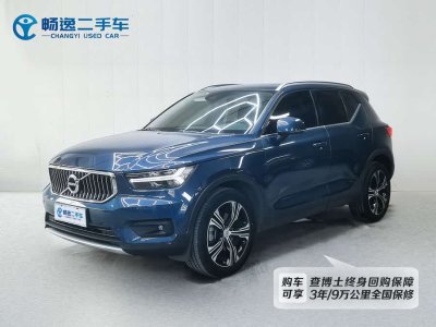 2019年10月 沃爾沃 沃爾沃XC40 T4 四驅智遠豪華版圖片