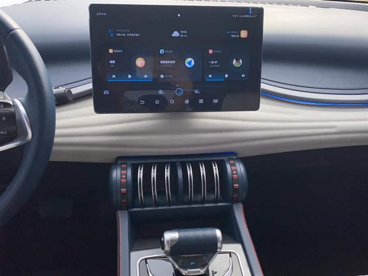 比亞迪 元PLUS  2022款 510KM 尊榮型圖片