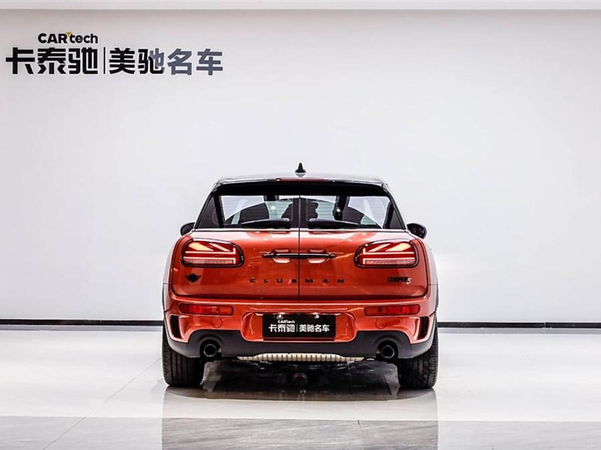 2023年10月MINI CLUBMAN  2023款 改款 2.0T COOPER S 鑒賞家