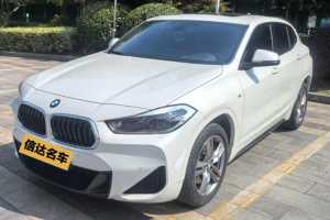 寶馬X2 寶馬 xDrive25i M運動套裝