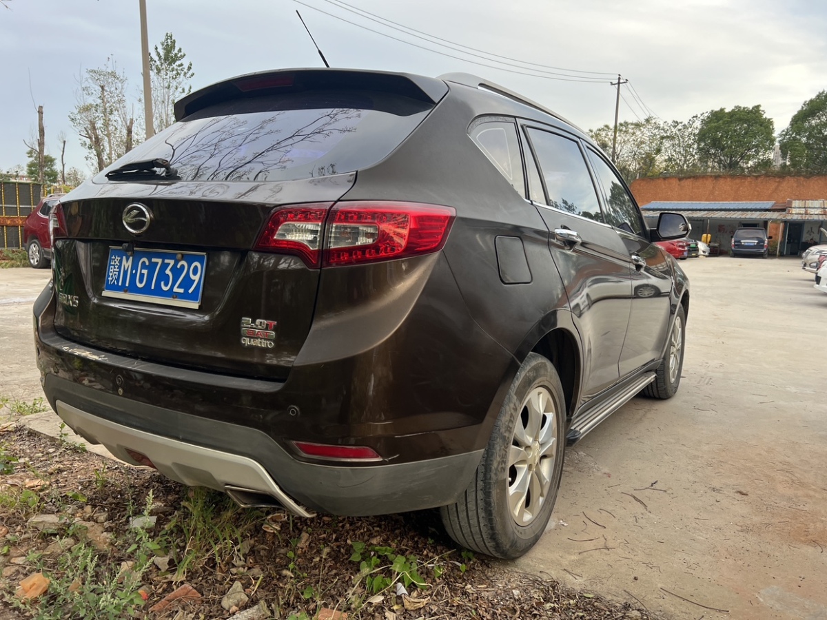 陆风 X5  2014款 2.0T 自动创领版图片