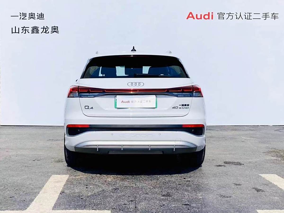 奧迪 奧迪Q4 e-tron  2024款 40 e-tron 創(chuàng)境版圖片