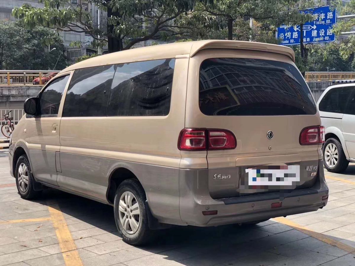 廣西二手車 南寧二手車報價 二手商務車 二手東風風行 二手菱智 詳情