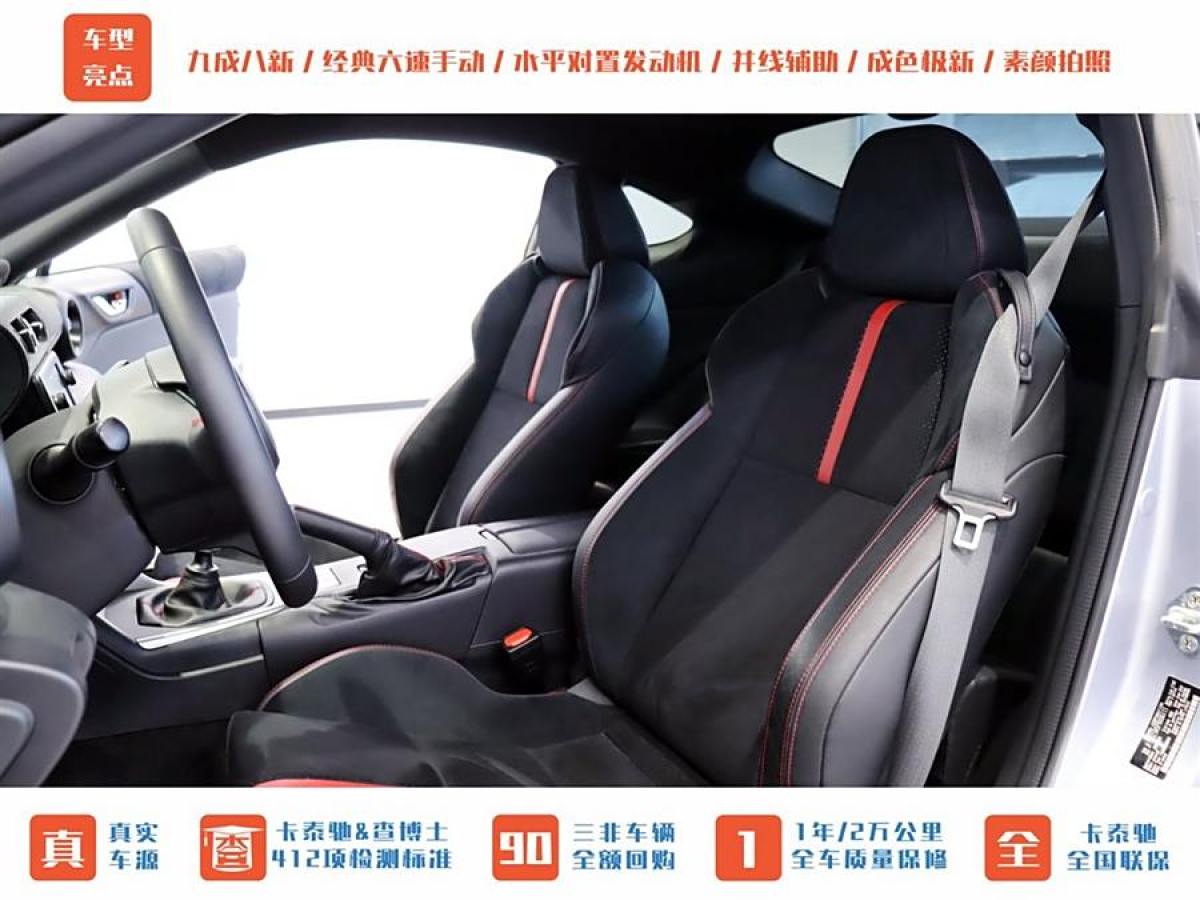 斯巴魯 BRZ  2022款 2.4L 手動版圖片