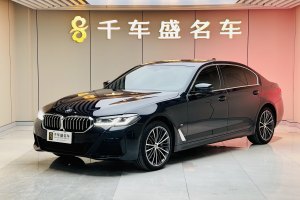 宝马5系 宝马 改款二 530Li 领先型 M运动套装