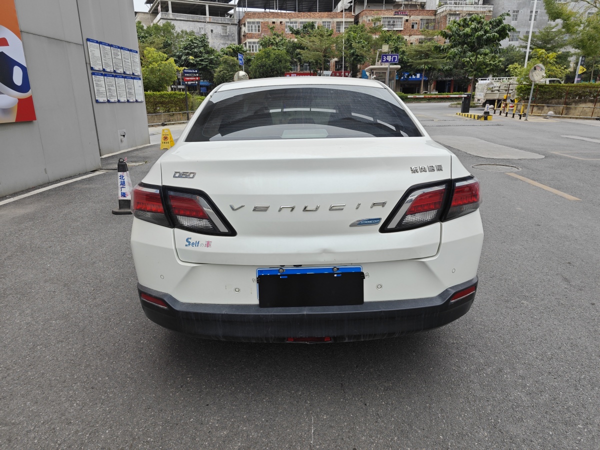 啟辰 D60  2019款 1.6L XL CVT智聯(lián)精英版 國V圖片