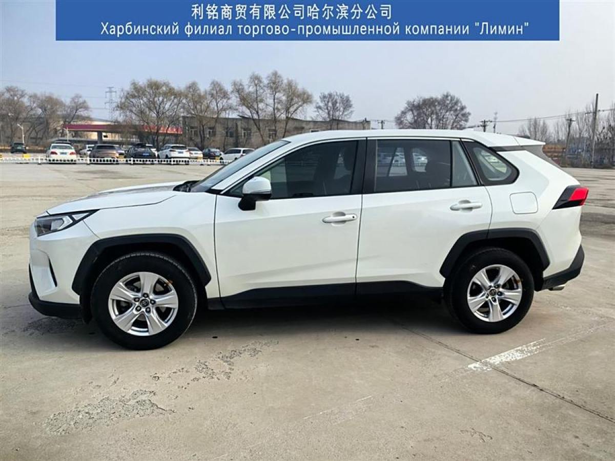 豐田 RAV4榮放  2020款 2.0L CVT兩驅(qū)都市版圖片