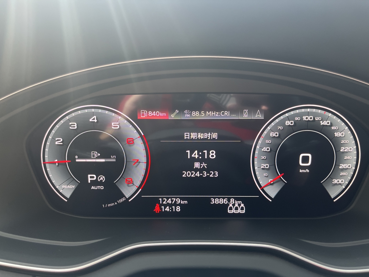 2023年5月奧迪 奧迪Q5L Sportback  2023款 40 TFSI 豪華型