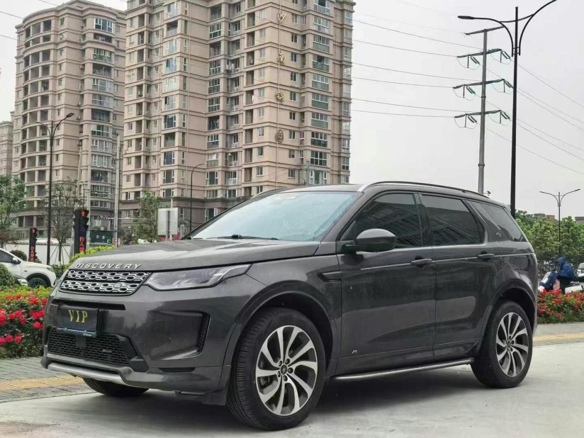 路虎 發(fā)現(xiàn)  2023款 300PS S圖片