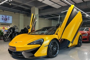 570 邁凱倫 570GT 3.8T Coupe