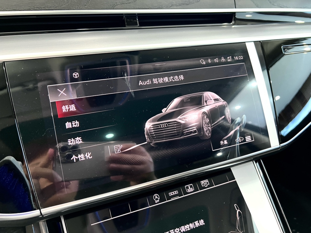 奥迪 奥迪A8  2024款 A8L 45 TFSI quattro 豪华型图片