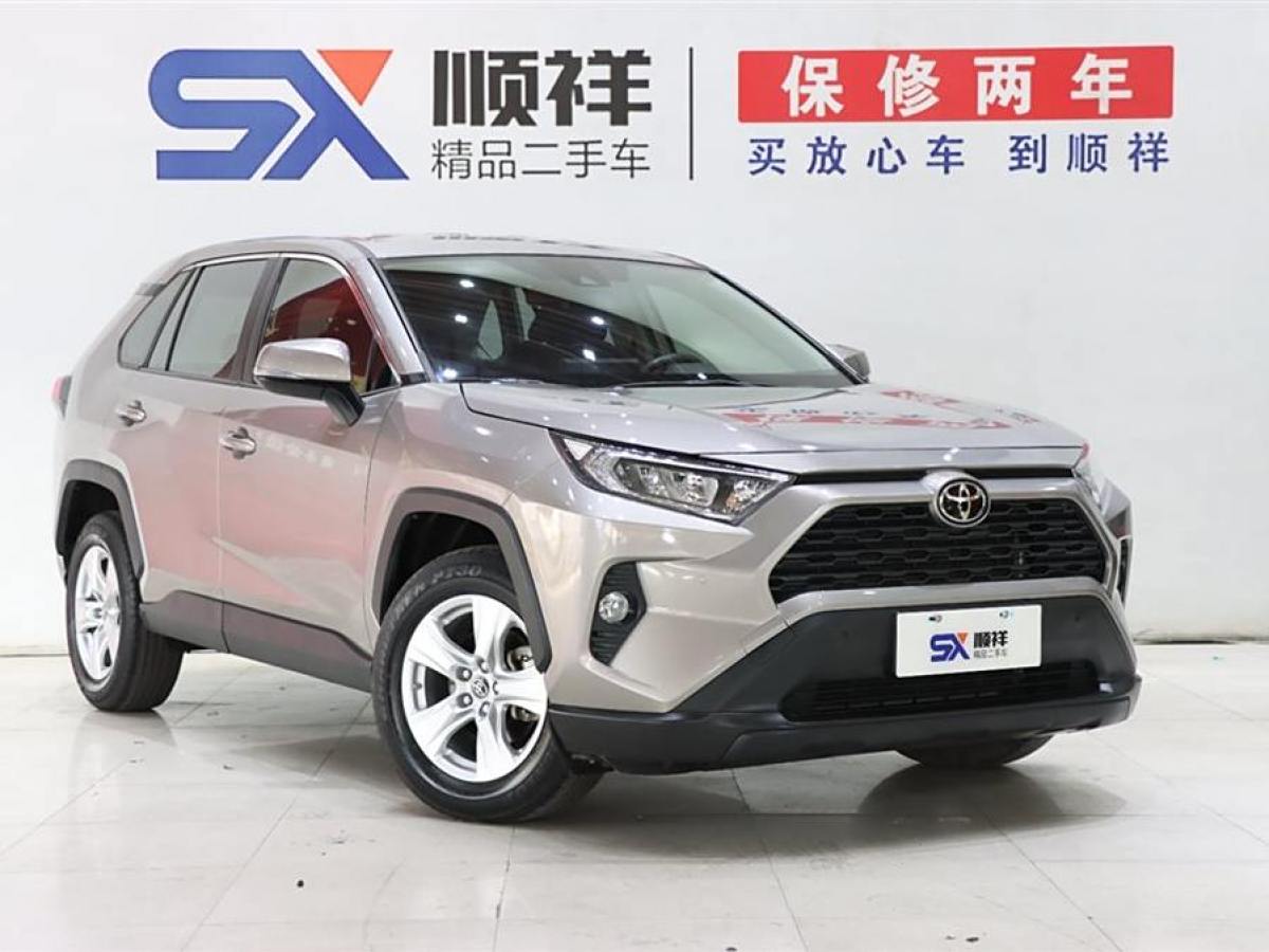 豐田 RAV4榮放  2020款 2.0L CVT兩驅(qū)都市版圖片