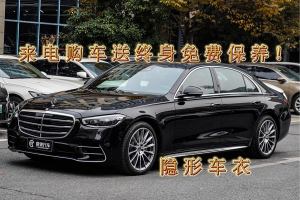 奔馳S級 奔馳 改款 S 450 L 4MATIC