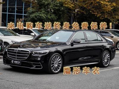 2024年1月 奔馳 奔馳S級(進口) 改款 S 450 L 4MATIC圖片