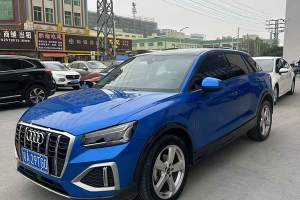 奧迪Q2L 奧迪 35 TFSI 時尚致雅型