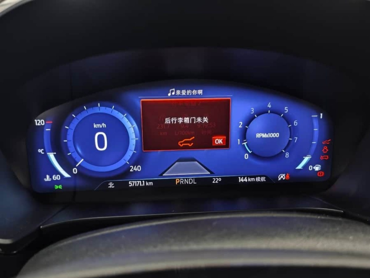 福特 銳際  2024款 EcoBoost 245 四驅(qū)耀享款圖片