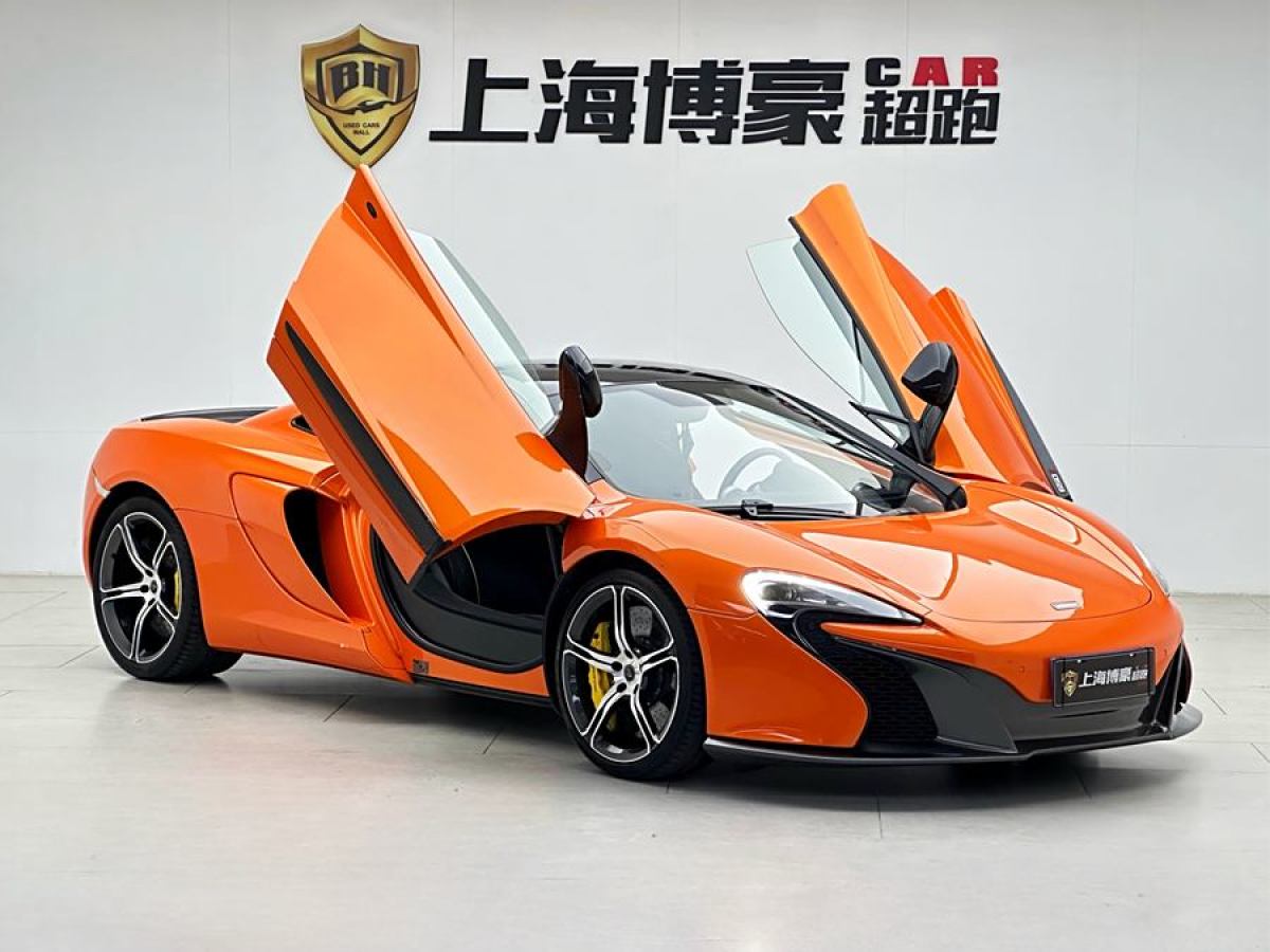 邁凱倫 650S  2014款 3.8T Coupe圖片