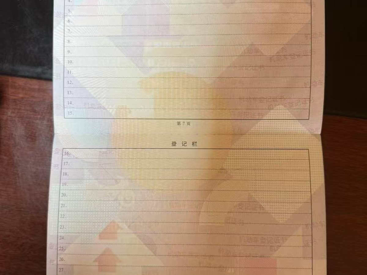 別克 君越  2010款 2.4L豪華版圖片