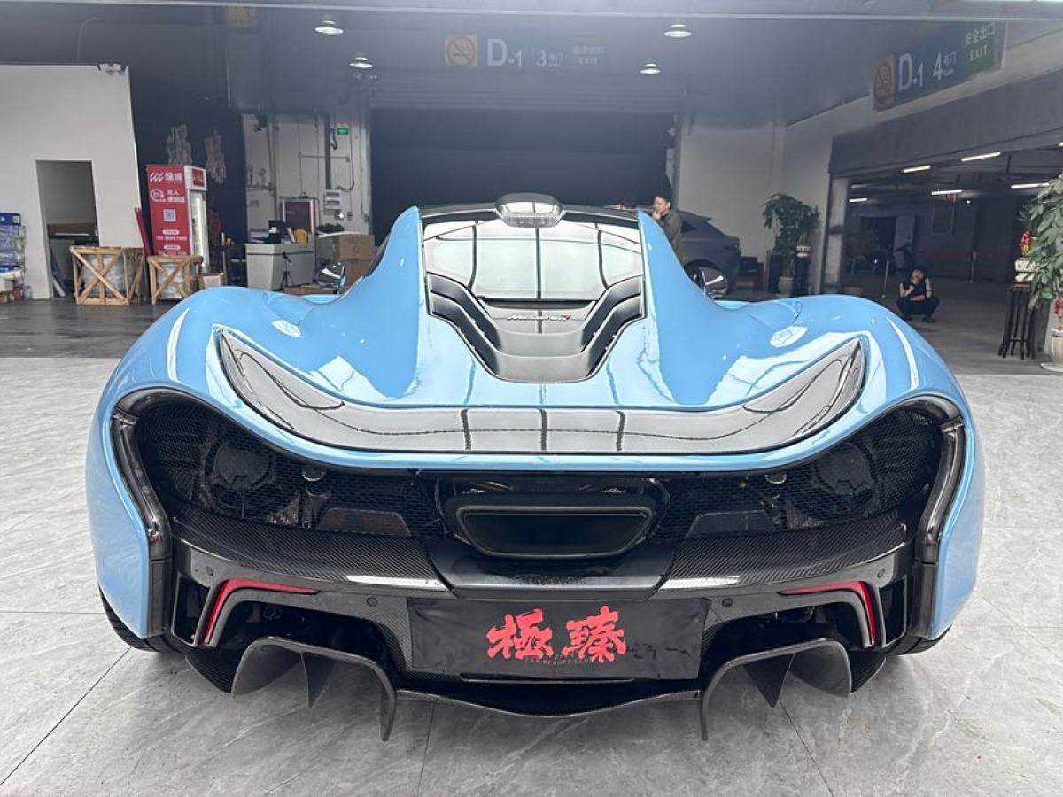 邁凱倫 P1  2014款 3.8T 標(biāo)準(zhǔn)型圖片