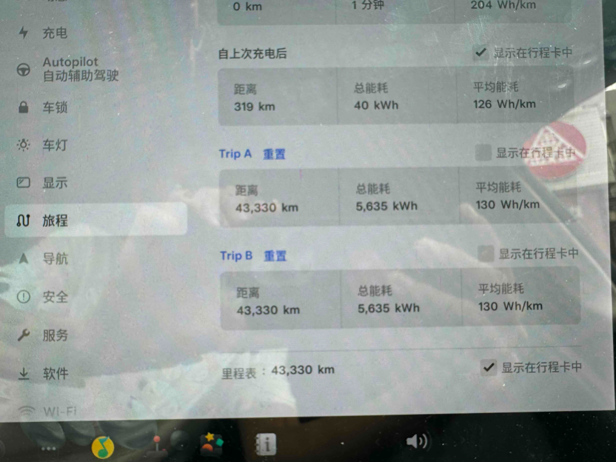 特斯拉 Model Y 2021款 標(biāo)準(zhǔn)續(xù)航后驅(qū)版圖片