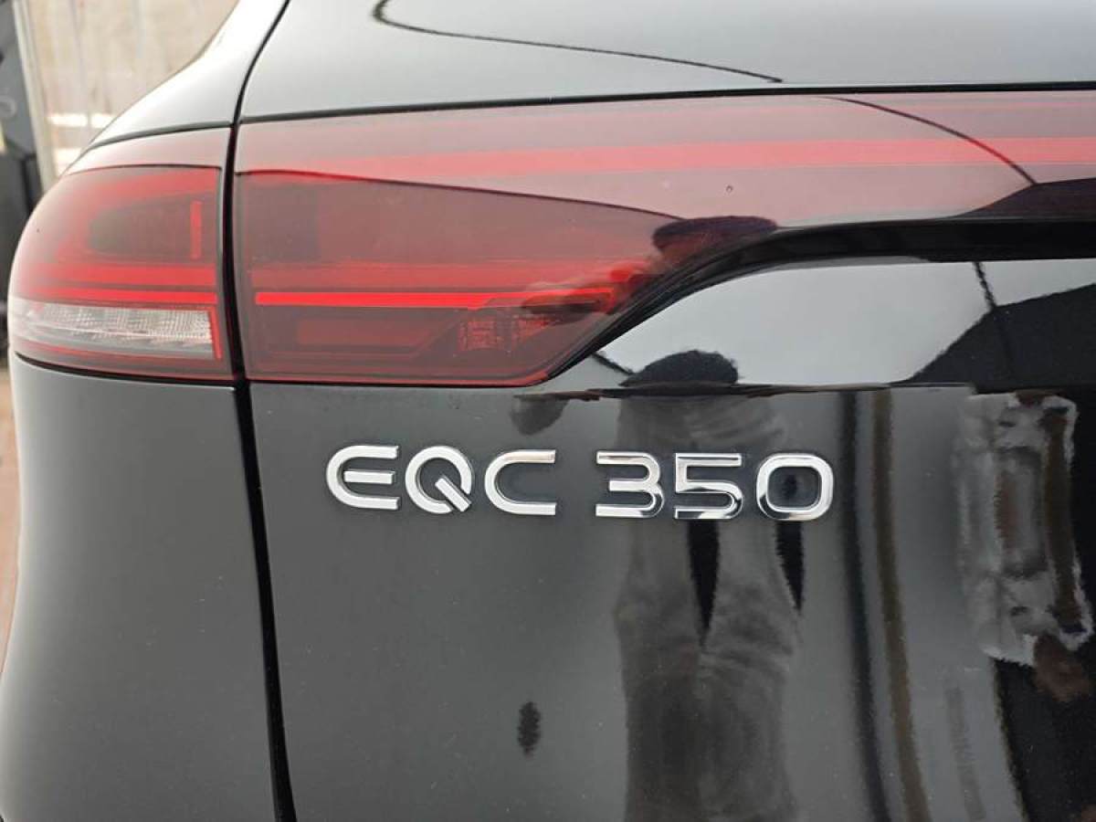 2021年6月奔馳 奔馳EQC  2020款 EQC 350 4MATIC