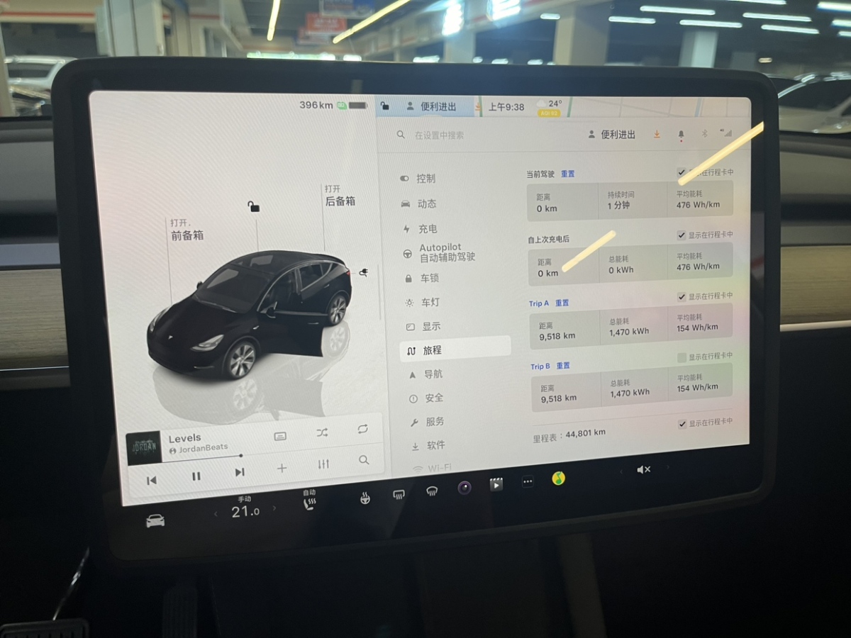 特斯拉 Model 3  2022款 后驱版图片