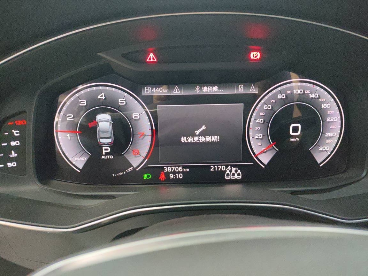 奥迪 奥迪A6L  2020款 45 TFSI 臻选致雅型图片