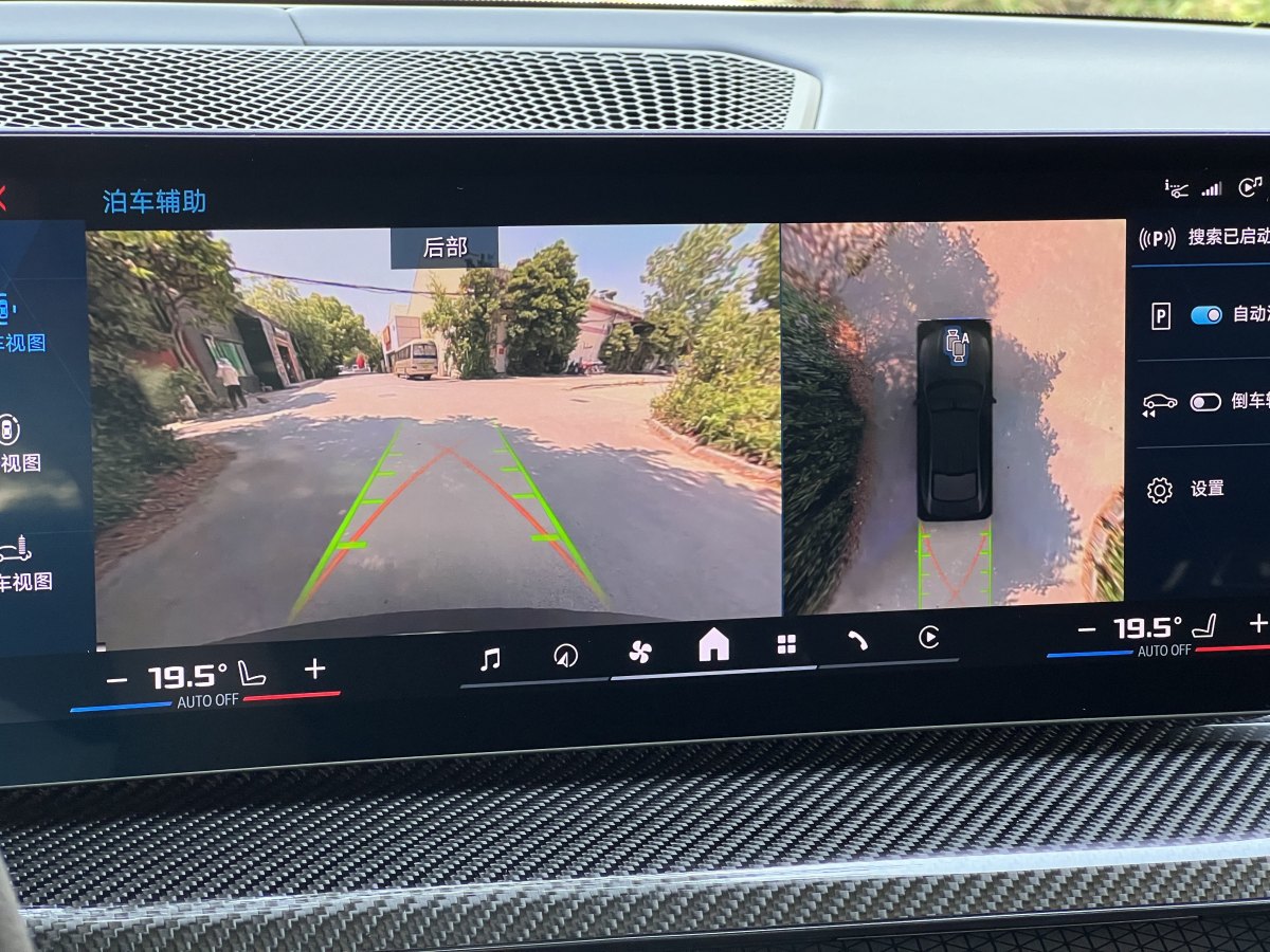 寶馬 寶馬M4  2024款 M4雙門轎跑車 M xDrive 雷霆版圖片