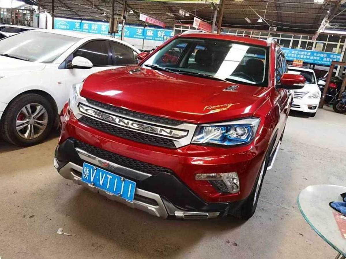 長(zhǎng)安 CS75  2014款 1.8T 自動(dòng)精英型 國(guó)IV圖片