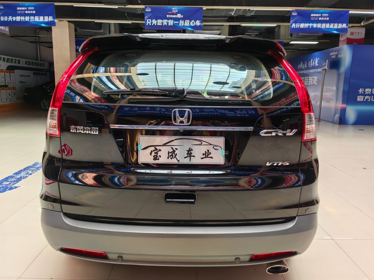 本田 CR-V  2013款 2.4L 四驅(qū)尊貴導(dǎo)航版圖片