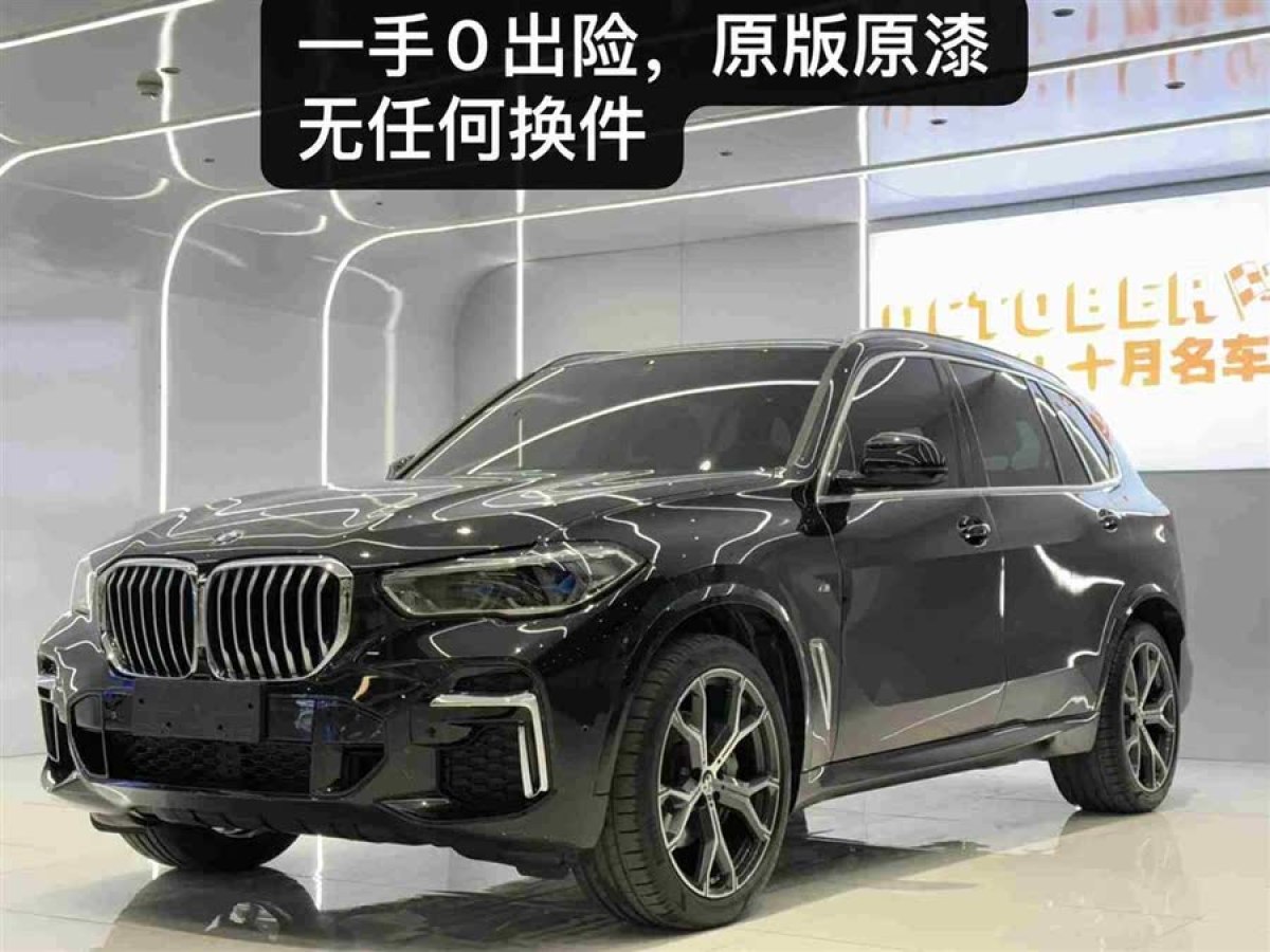 寶馬 寶馬X5  2022款 改款 xDrive 40Li M運動套裝圖片