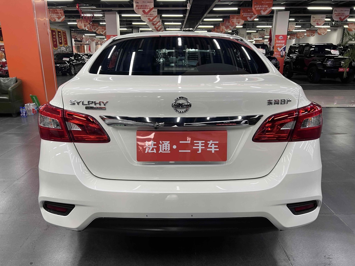 日產(chǎn) 軒逸  2022款 改款 經(jīng)典 1.6XE CVT舒適版圖片