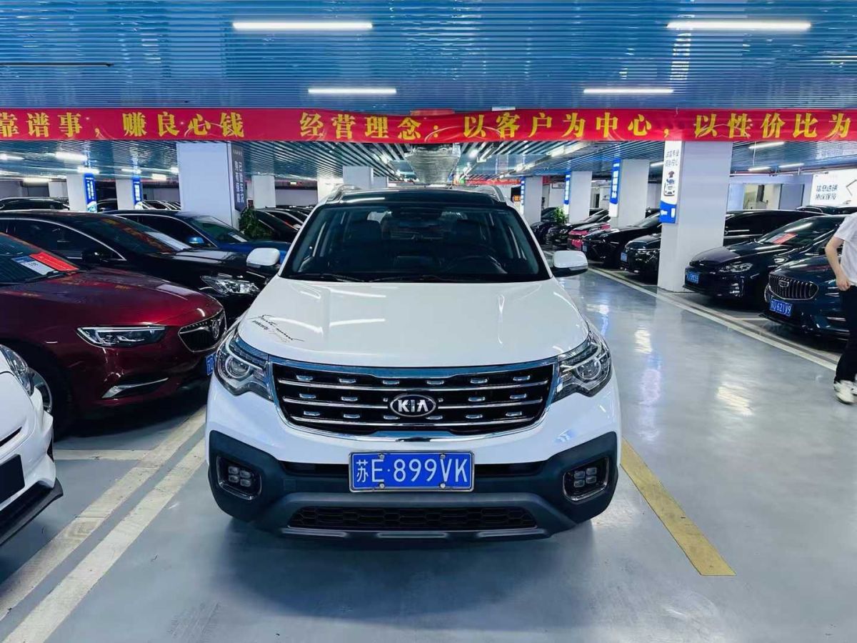 起亞 K3  2020款 1.5L CVT智享互聯(lián)版圖片